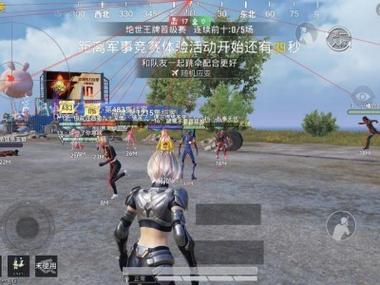 和平精英模拟器外挂 - 透视+锁头功能全覆盖