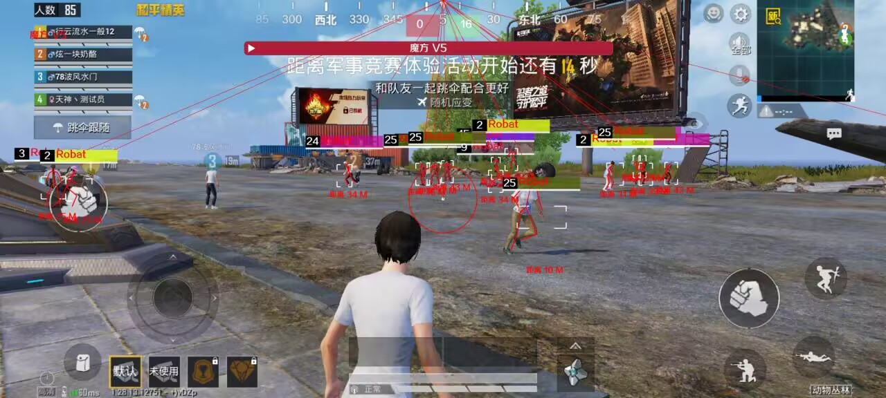 和平精英怎么开挂免费版 - 图文教程+工具包一应俱全